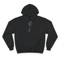 Champion Hoodie — Vertical Japanese Script Logo Pullover