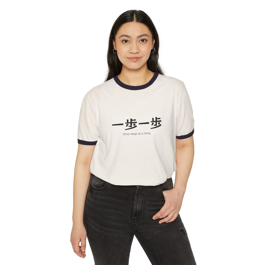 Ringer Tee — "One Step at a Time" (一步一歩) Minimalist Motivational T-Shirt
