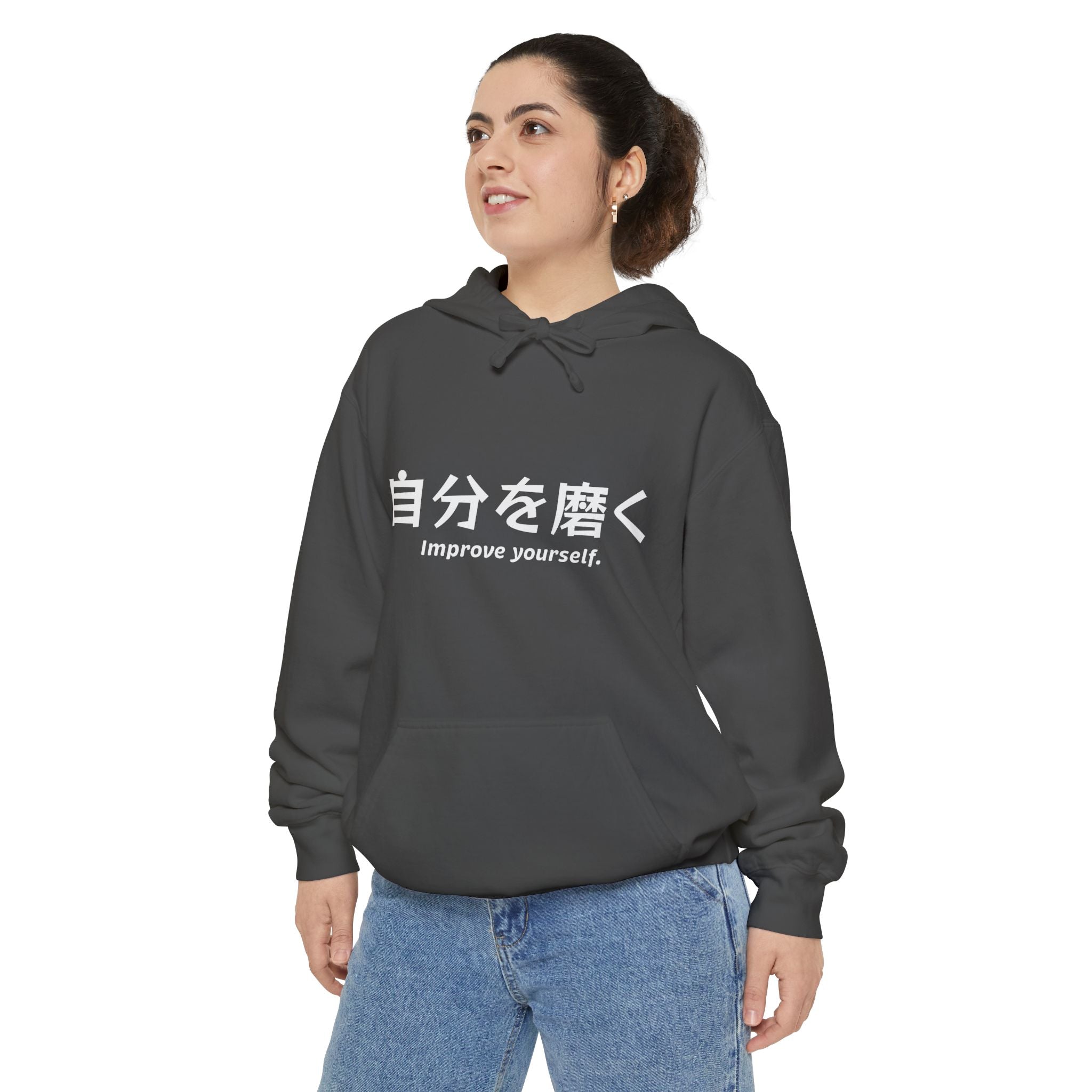 Hoodie — "自分を磨く (Improve Yourself)" Minimal Japanese Motivational Hoodie
