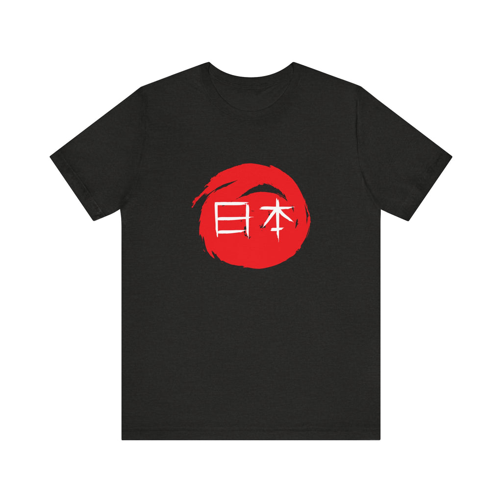 Japan Red Enso T-Shirt — Japanese Calligraphy Tee with “日本” (Nippon)