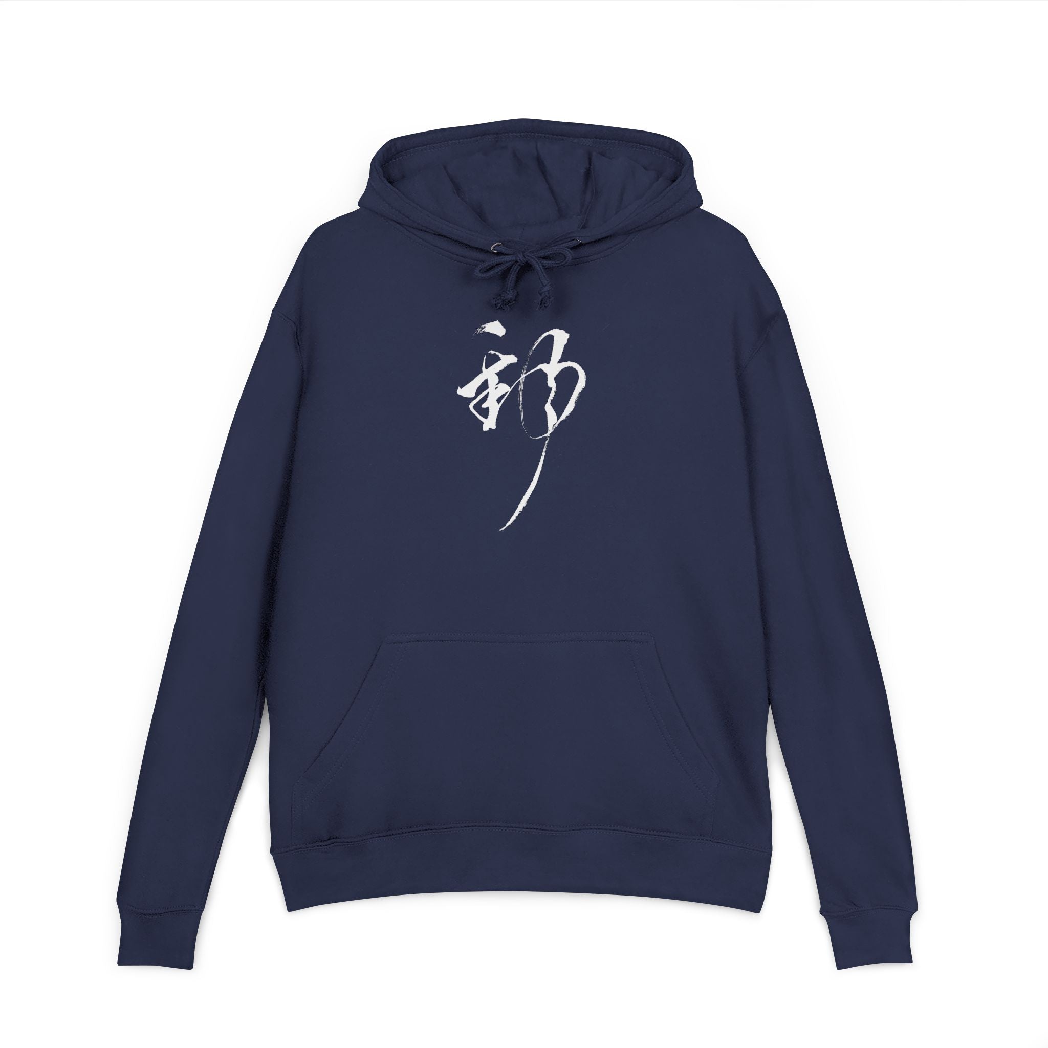Calligraphy Zen Hoodie — Minimal Japanese Kanji Crewneck Hooded Sweatshirt