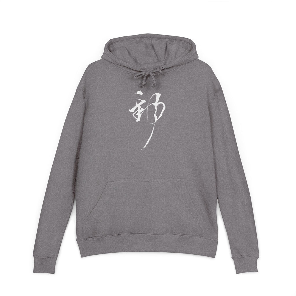 Calligraphy Zen Hoodie — Minimal Japanese Kanji Crewneck Hooded Sweatshirt