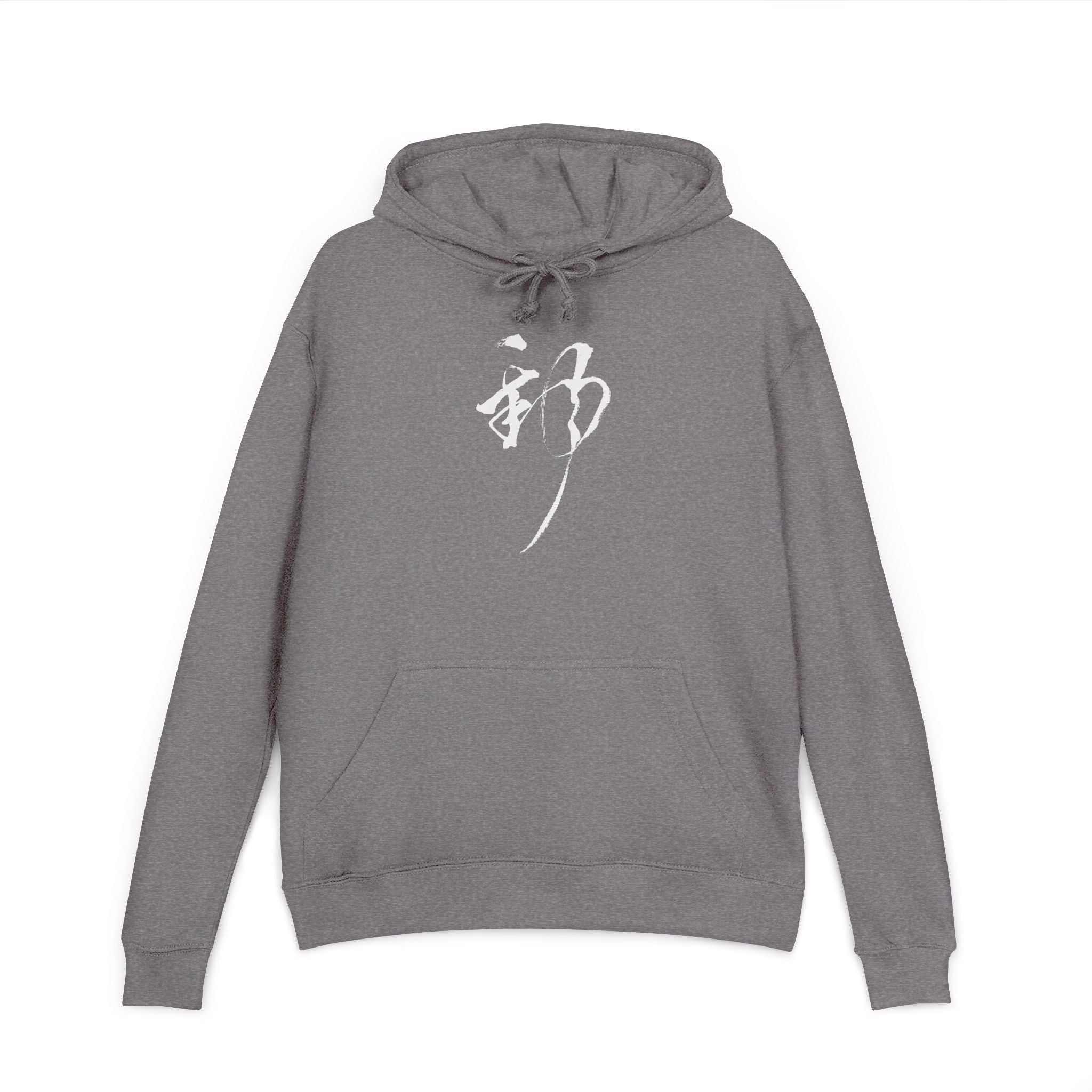 Calligraphy Zen Hoodie — Minimal Japanese Kanji Crewneck Hooded Sweatshirt