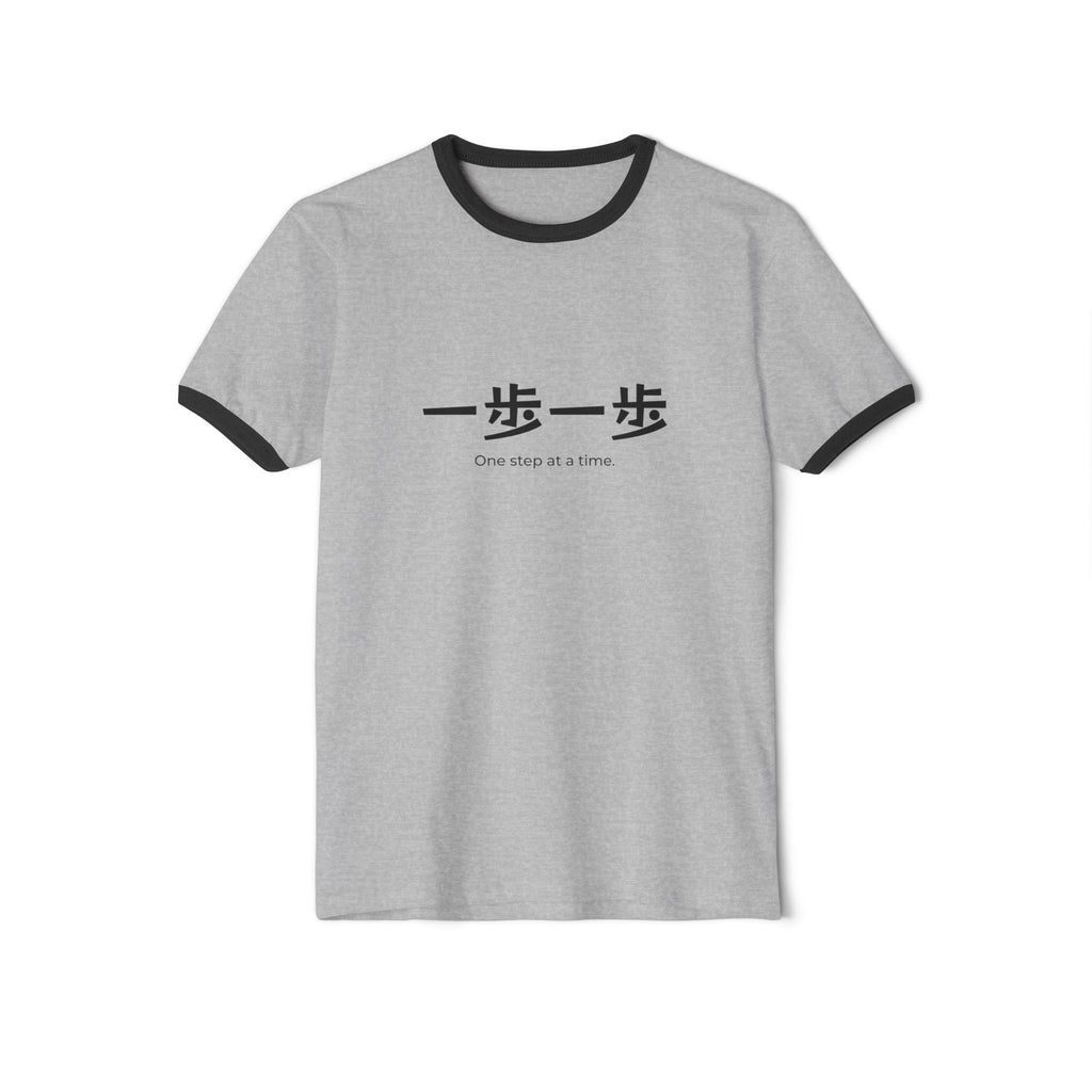 Ringer Tee — "One Step at a Time" (一步一歩) Minimalist Motivational T-Shirt