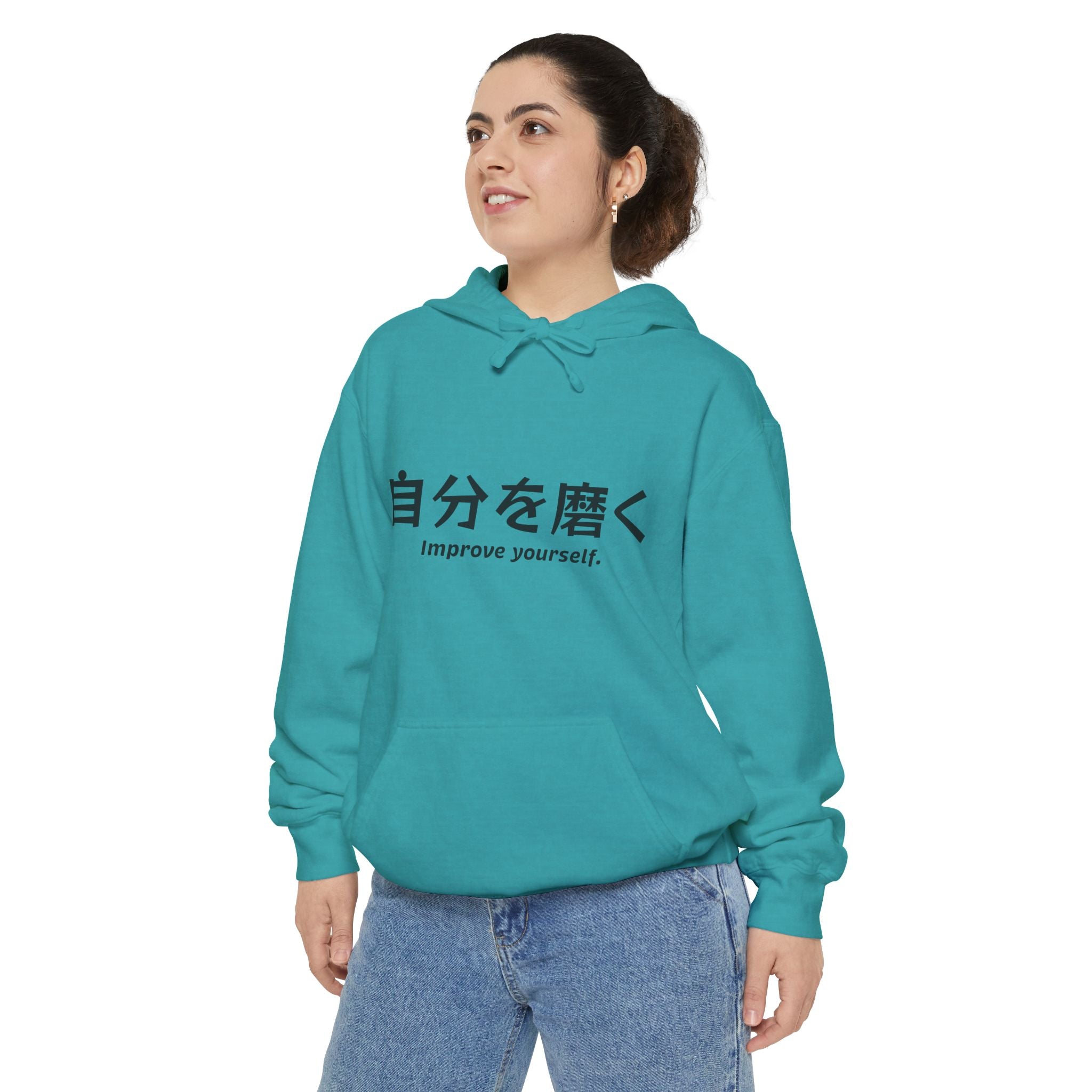 Hoodie — "自分を磨く (Improve Yourself)" Minimal Japanese Motivational Hoodie