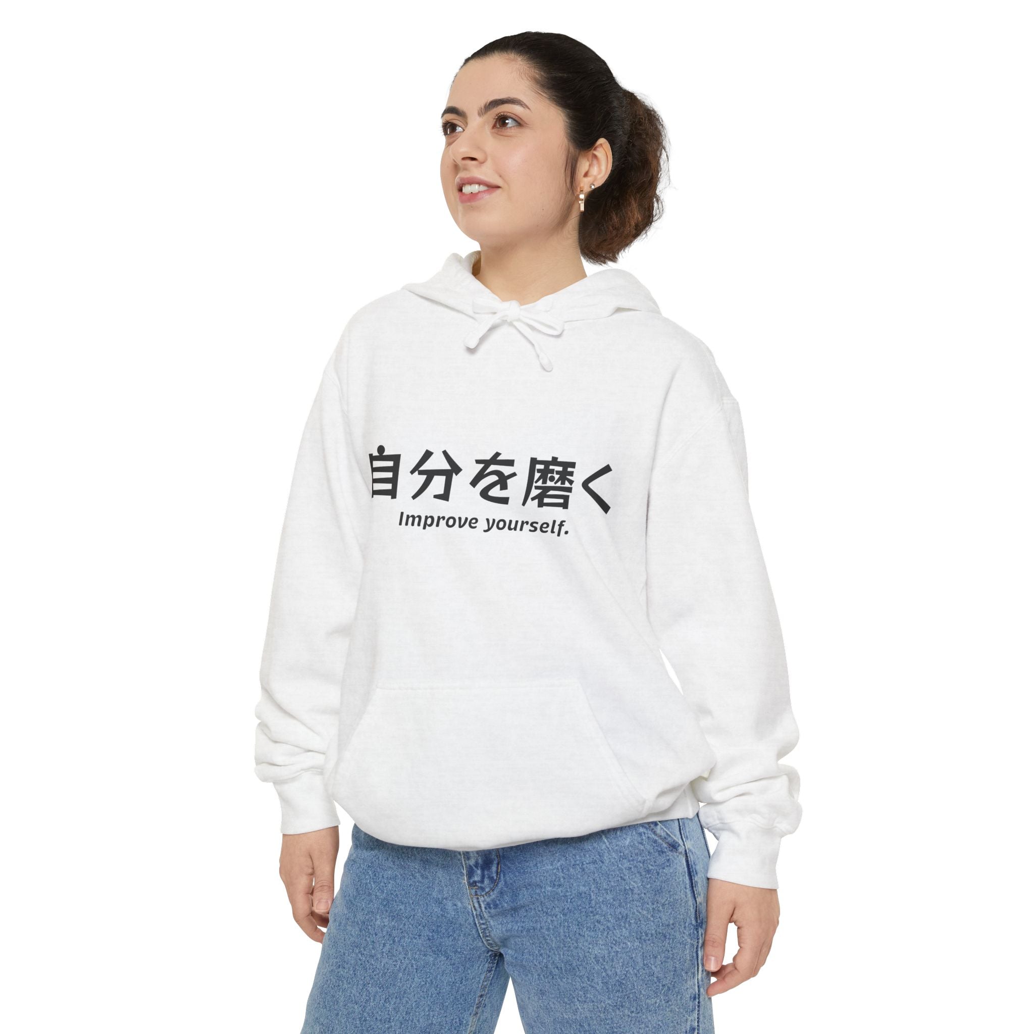 Hoodie — "自分を磨く (Improve Yourself)" Minimal Japanese Motivational Hoodie