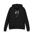 Calligraphy Zen Hoodie — Minimal Japanese Kanji Crewneck Hooded Sweatshirt