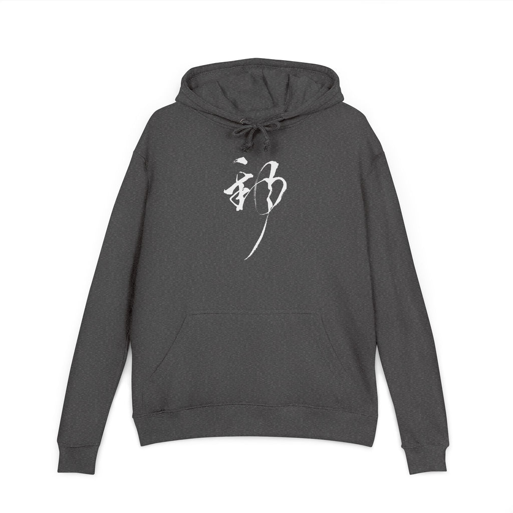 Calligraphy Zen Hoodie — Minimal Japanese Kanji Crewneck Hooded Sweatshirt