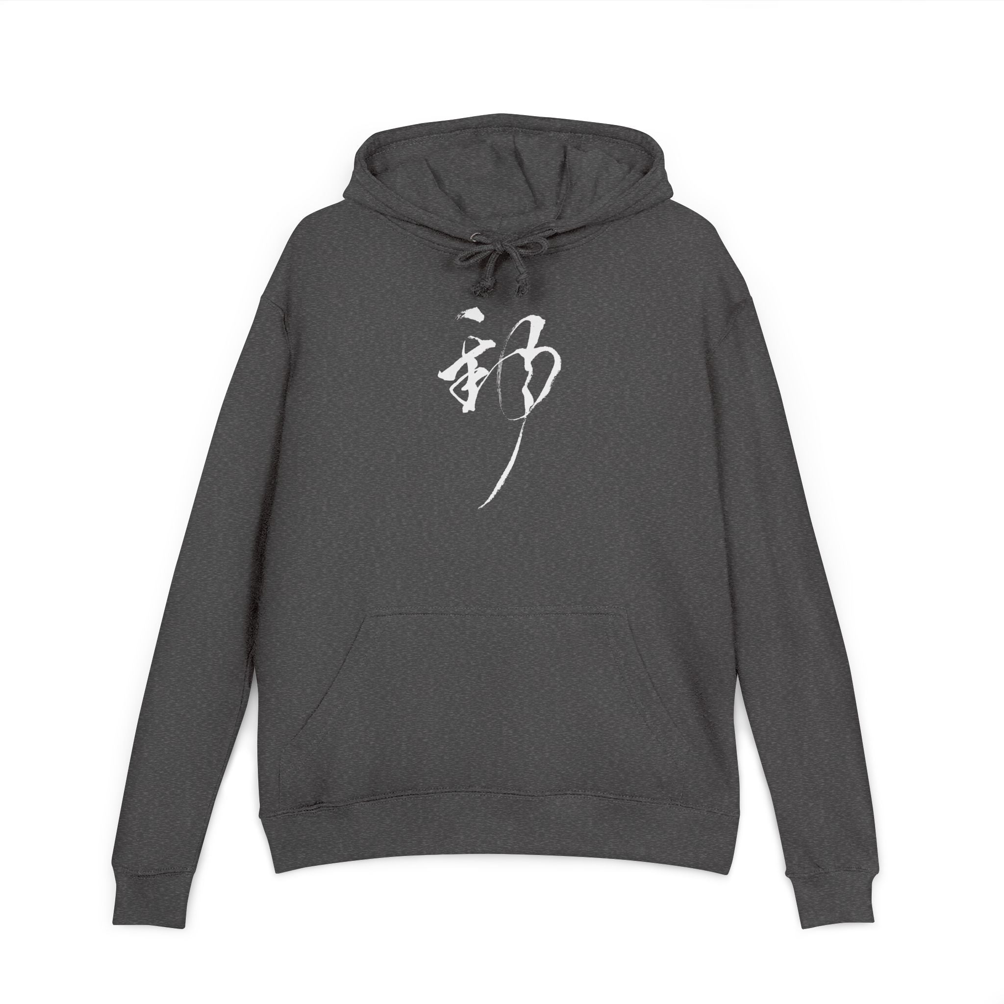 Calligraphy Zen Hoodie — Minimal Japanese Kanji Crewneck Hooded Sweatshirt