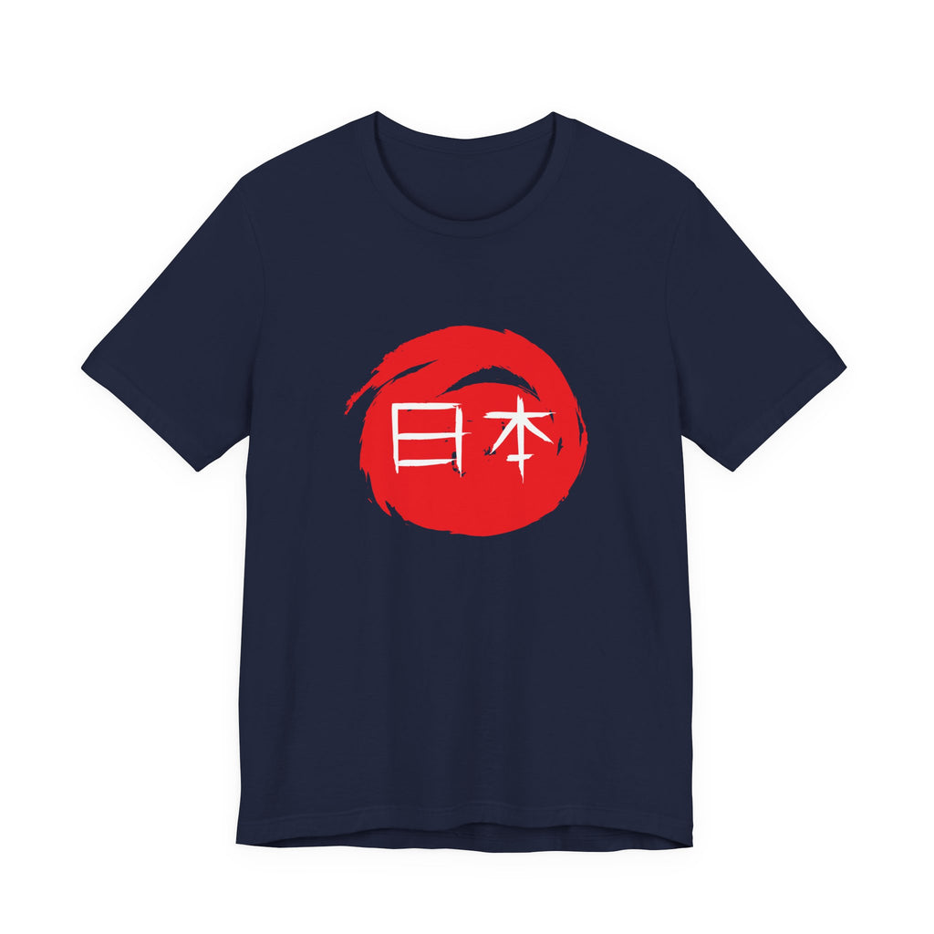 Japan Red Enso T-Shirt — Japanese Calligraphy Tee with “日本” (Nippon)