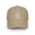 Red Low-Profile Cap with White '愛' (Love) Kanji — Casual Asian-Inspired Baseball Hat