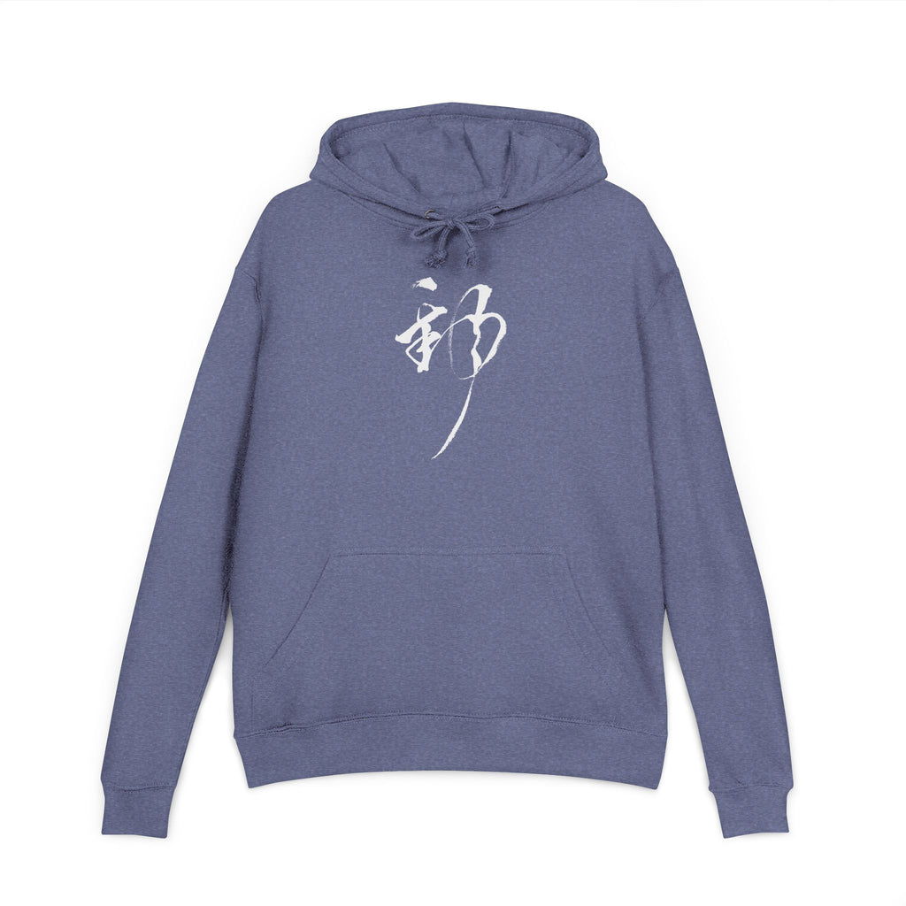 Calligraphy Zen Hoodie — Minimal Japanese Kanji Crewneck Hooded Sweatshirt