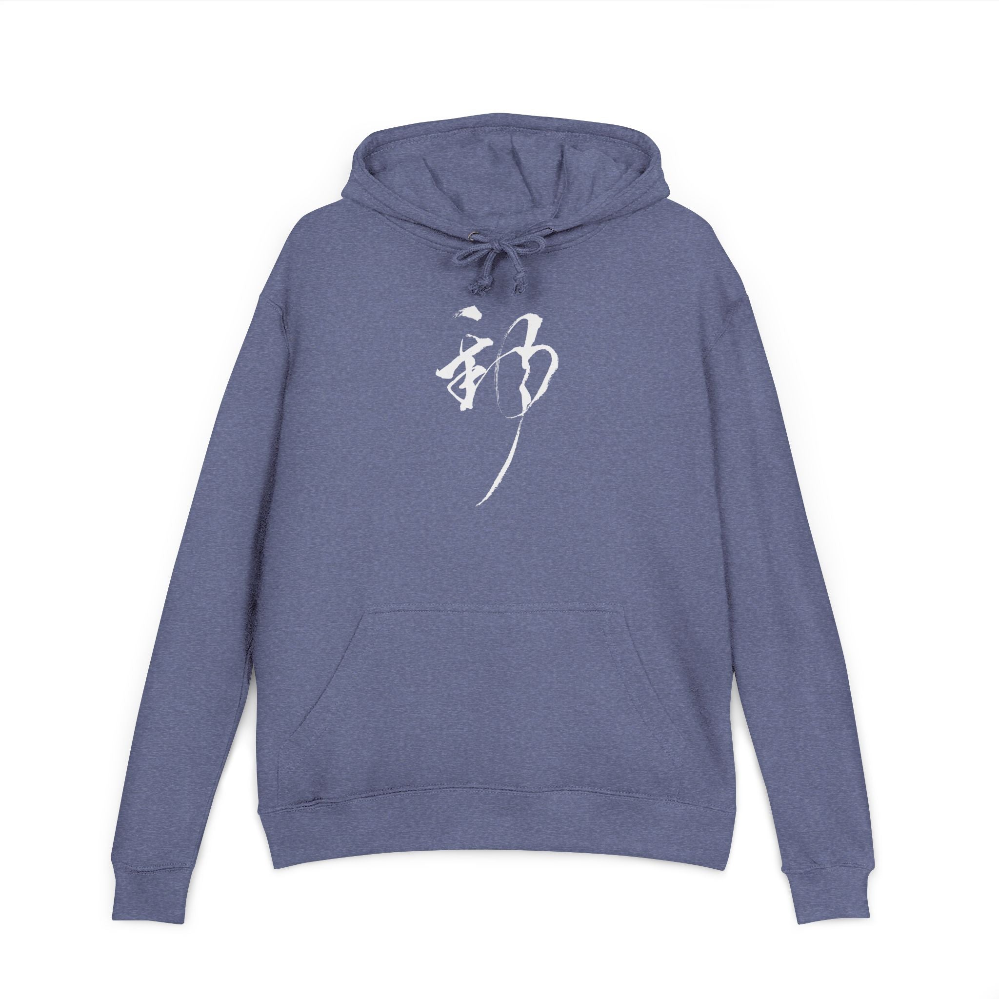 Calligraphy Zen Hoodie — Minimal Japanese Kanji Crewneck Hooded Sweatshirt