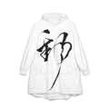 Hooded Blanket — Minimal Black Calligraphy Cozy Wearable Throw