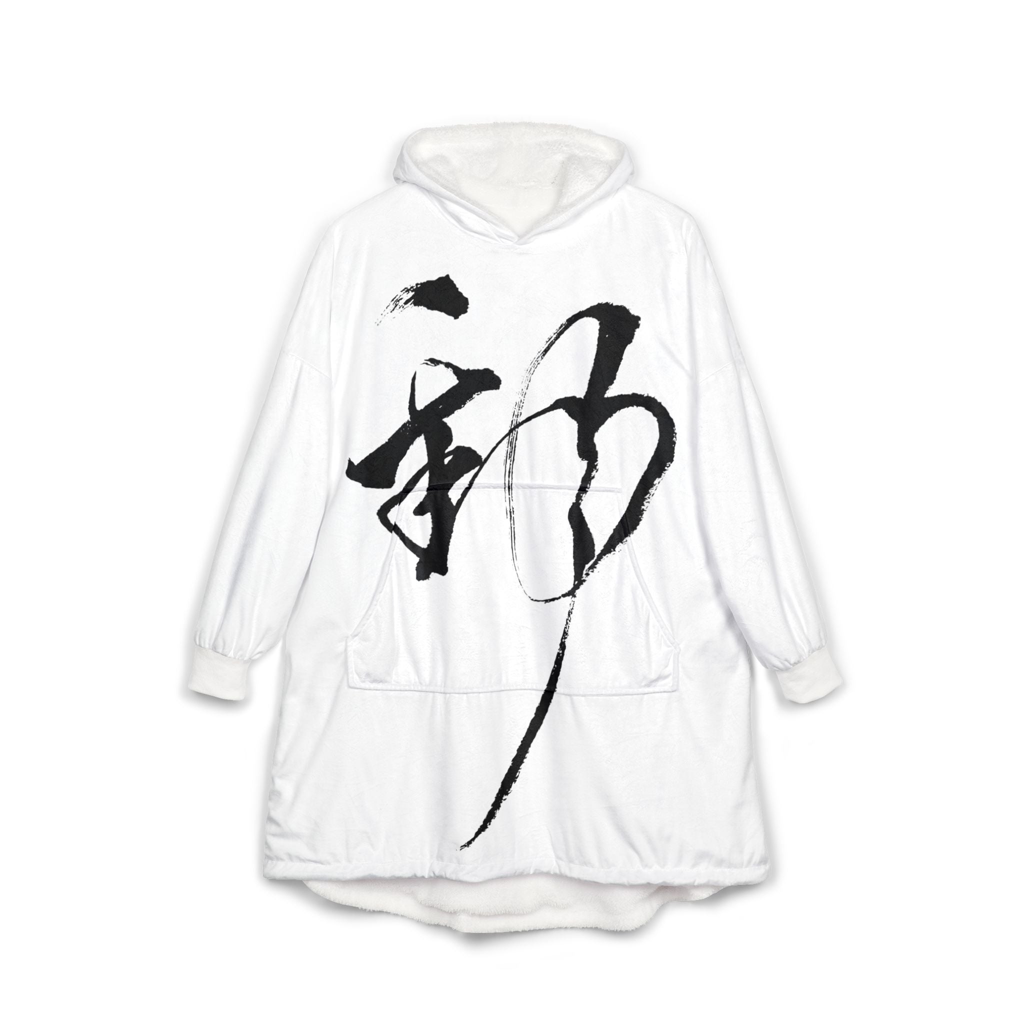 Hooded Blanket — Minimal Black Calligraphy Cozy Wearable Throw