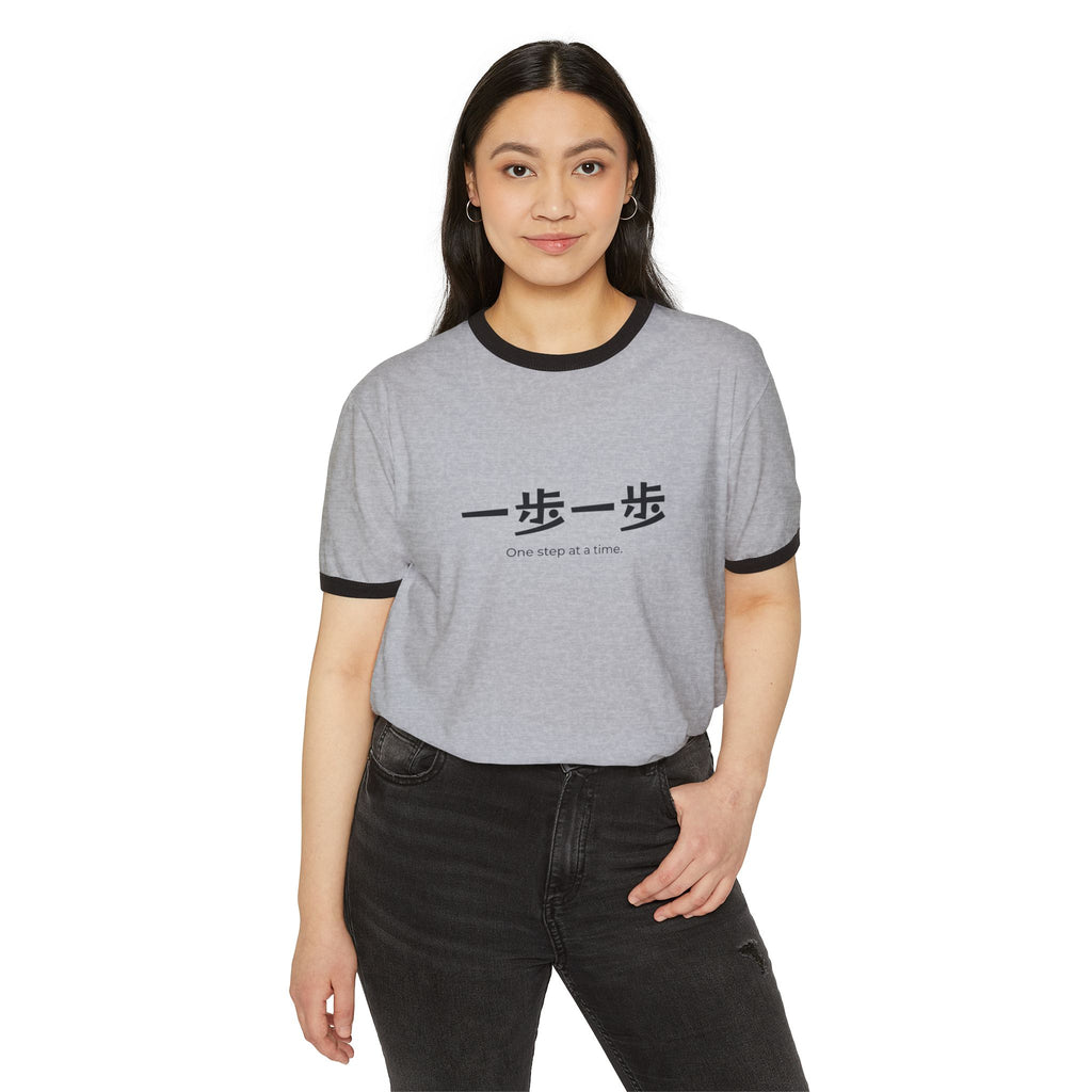 Ringer Tee — "One Step at a Time" (一步一歩) Minimalist Motivational T-Shirt